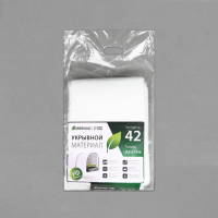 Материал укрывной, 10 × 3,2 м, плотность 42 г/м², спанбонд с УФ-стабилизатором, белый, Greengo, Эконом 30% Материал укрывной, 10 × 3,2 м, плотность 42 г/м², спанбонд с УФ-стабилизатором, белый, Greengo, Эконом 30%