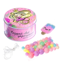 Набор для творчества «Создай своё украшение: Принцесса», в металлической банке Набор для творчества «Создай своё украшение: Принцесса», в металлической банке