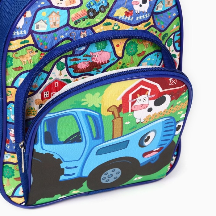 Рюкзак детский с карманом, Синий трактор, 23*19*6см Рюкзак детский с карманом, Синий трактор, 23*19*6см