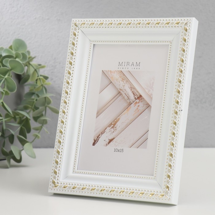 Фоторамка пластик "МИРАМ" 10х15 см, 642968-4, белый (пластиковый экран)