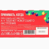 Новый год! Шоколад молочный, в форме таблеток &laquo;Активатор&raquo;, 50 г