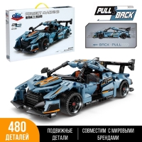 Конструктор Гонка &laquo;Ураган&raquo;, инерция, 480 деталей