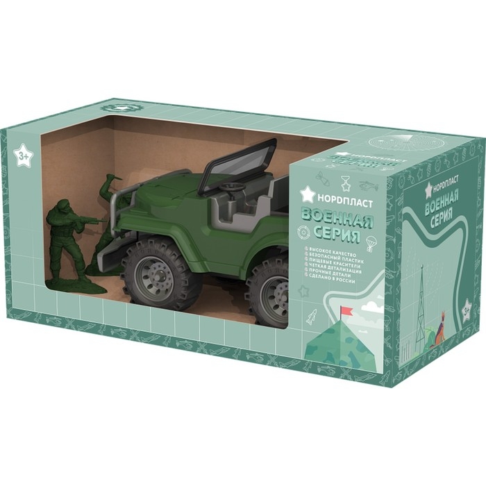 Джип &laquo;Коммандос&raquo;, с солдатиками