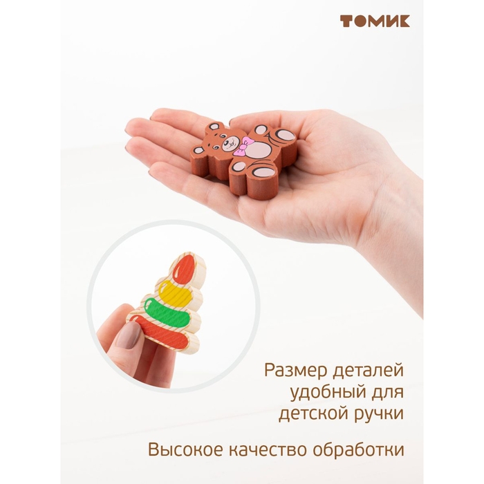 Рамка-вкладыш &laquo;Игрушки&raquo;