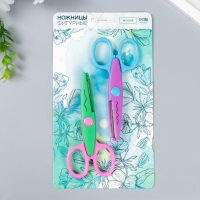 Ножницы рельефные "Цветик" (набор 2 шт) 13 см МИКС