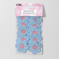 Вязаные элементы «Ромашки», 3,7 × 3,7 см, 10 шт, цвет голубой/розовый Вязаные элементы «Ромашки», 3,7 × 3,7 см, 10 шт, цвет голубой/розовый