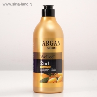 Профессиональный шампунь Wellice против выпадения волос с кофеином и аргановым маслом, 520 мл Профессиональный шампунь Wellice против выпадения волос с кофеином и аргановым маслом, 520 мл