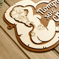 Табличка для бани 34&times;26 см "Потрите мне спинку, девушка"