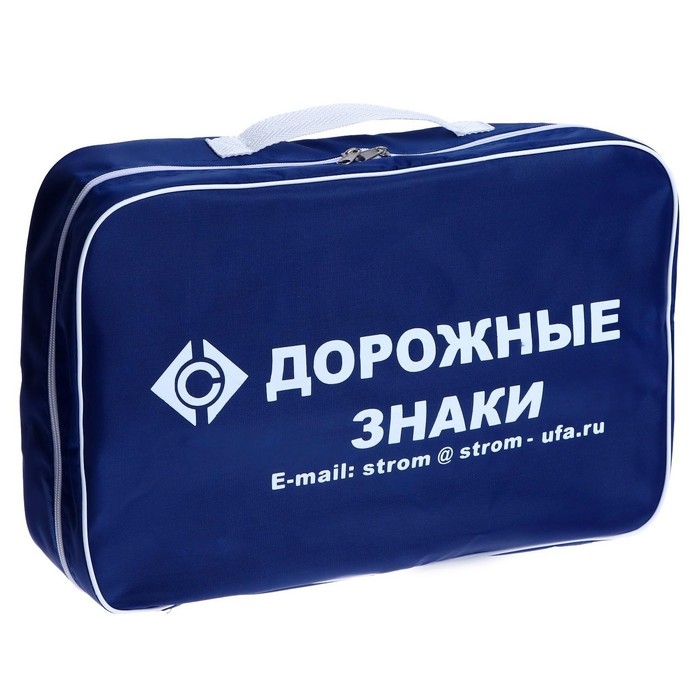 Набор знаков дорожного движения, 22 элемента Набор знаков дорожного движения, 22 элемента