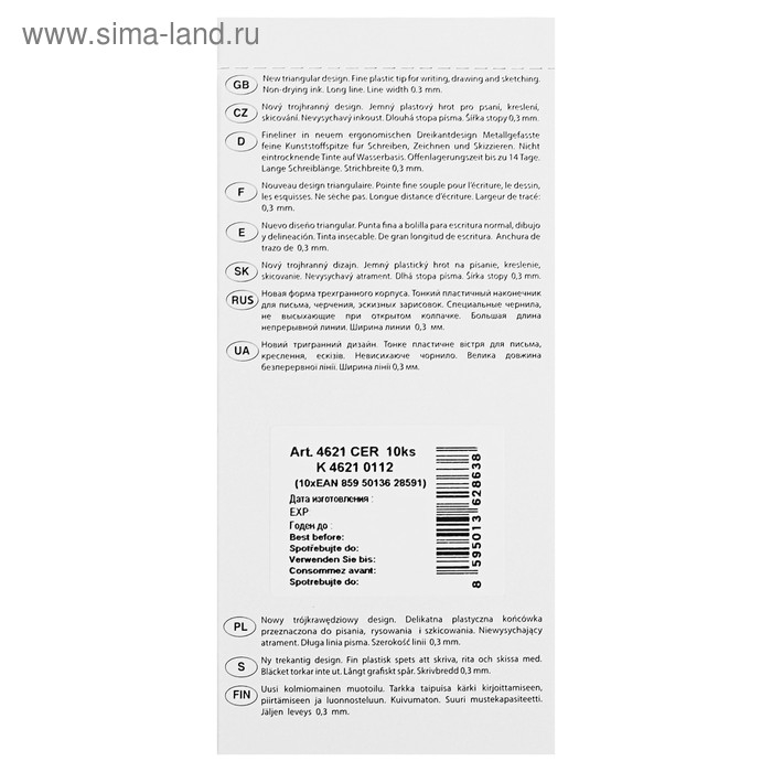 Ручка капиллярная 0.8 мм Centropen 4621, линия 0,3 мм, цвет чёрный, невысыхаемая, длина письма 1500 м