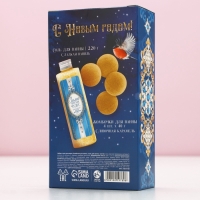 Подарочный набор косметики &laquo;С Новым Годом!&raquo;, соль для ванны 220 г и бомбочки для ванны 4 х 40 г , ЧИСТОЕ СЧАСТЬЕ