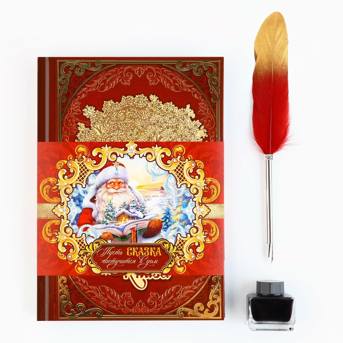 Подарочный набор родословная книга в шкатулке &laquo;Новый год: Дед мороз&raquo;