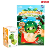 Набор аппликаций &laquo;Мир динозавров&raquo;