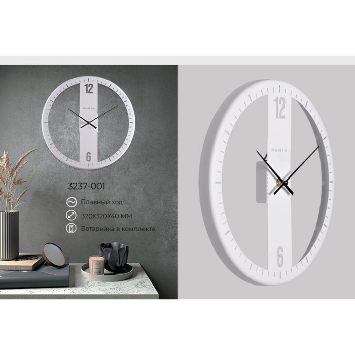 Часы настенные, интерьерные Часы настенные, интерьерные "Классика", бесшумные, d-32 см, АА