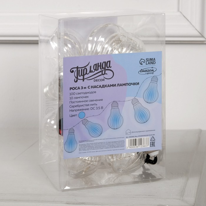 Гирлянда &laquo;Нить&raquo; 3 м роса с насадками &laquo;Лампочки объёмные&raquo;, IP20, серебристая нить, 100 LED, свечение синее, 3.5 В