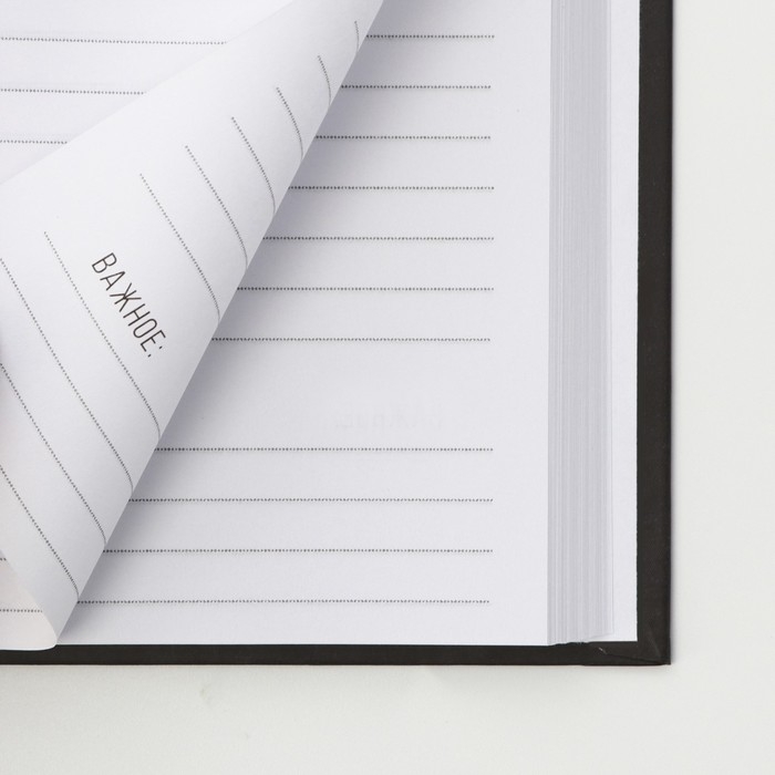 Ежедневник в твердой обложке А5, 160 л &laquo;Черный&raquo;