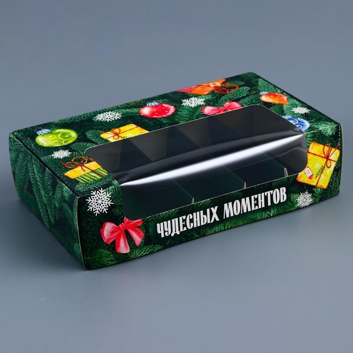 Новый год. Коробка для 5 эклеров подарочная, новогодняя упаковка Новый год. Коробка для 5 эклеров подарочная, новогодняя упаковка "Чудесных моментов", 25,2 х 15 х 6,6 см.