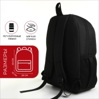 Рюкзак школьный, 2 отдела молнии, 3 кармана, цвет чёрный/красный Рюкзак школьный, 2 отдела молнии, 3 кармана, цвет чёрный/красный