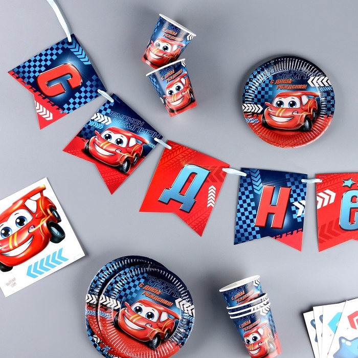 Набор бумажной посуды одноразовый декор &laquo;Тачка&raquo;, 6 тарелок, 6 стаканов, 1 гирлянда, декор фотозоны