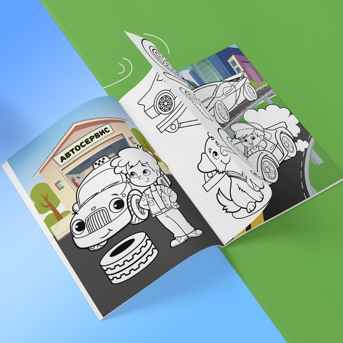 Раскраски для мальчиков набор «Мои любимые машинки», 8 шт. по 12 стр. Раскраски для мальчиков набор «Мои любимые машинки», 8 шт. по 12 стр.
