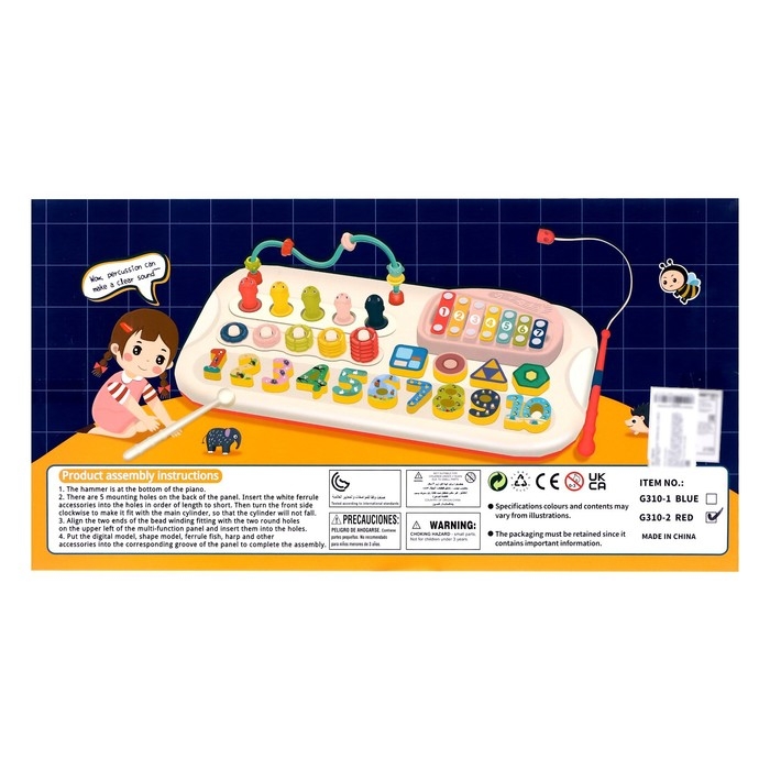 Развивающая игрушка &laquo;Весёлые игры&raquo;, цвет розовый