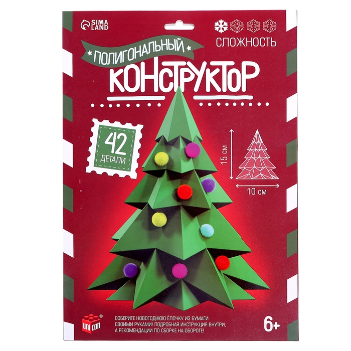 Полигональный конструктор «Ёлочка», 42 детали Полигональный конструктор «Ёлочка», 42 детали