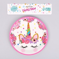 Тарелка бумажная &laquo;Единорог&raquo;, набор, 6 шт
