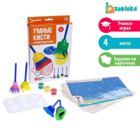 Развивающий набор «Умные кисти» Развивающий набор «Умные кисти»