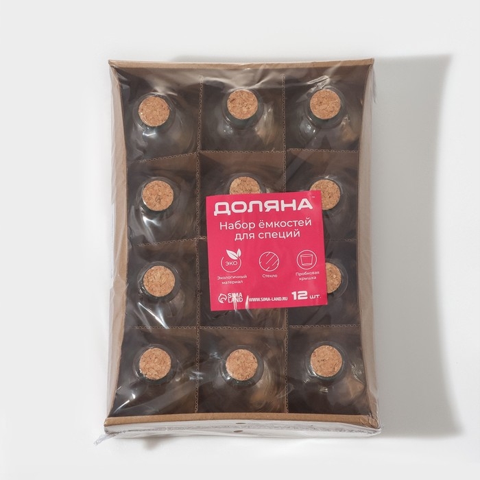 Набор стеклянных баночек для сыпучих продуктов с пробковой крышкой Доляна &laquo;Парфе&raquo;, 125 мл, 5,8&times;10,4 см, 12 шт