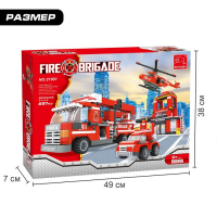 Конструктор Пожарная бригада &laquo;Огнеборцы&raquo;, 697 деталей