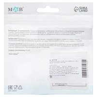 Соска на  бутылочку, антиколиковая, от 0 мес., M&B Natural, широкое горло,  медленный поток, &Oslash;50 мм., 2 шт.