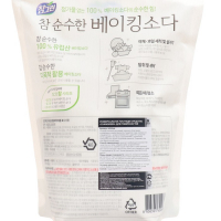 Универсальное чистящее чудо-средство CJ Lion Chamgreen, мягкая упаковка, 2 кг Универсальное чистящее чудо-средство CJ Lion Chamgreen, мягкая упаковка, 2 кг