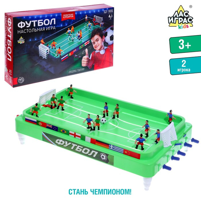 Настольный футбол &laquo;Кубок чемпиона&raquo;, объёмные игроки, 2 игрока, 3+