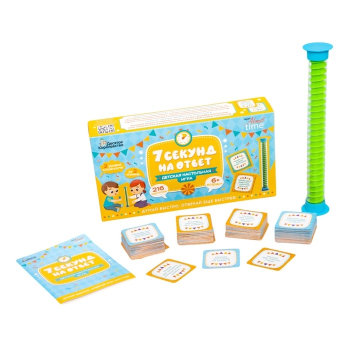Игра настольная &laquo;7 секунд на ответ!&raquo;, 6+