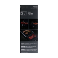 Гриль электричсекий RED SOLUTION SteakPRO RGM-M815, 2000 Вт, антипригарное покрытие, чёрный Гриль электричсекий RED SOLUTION SteakPRO RGM-M815, 2000 Вт, антипригарное покрытие, чёрный