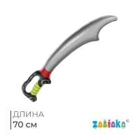 Игрушка надувная &laquo;Сабля&raquo;, 70 см