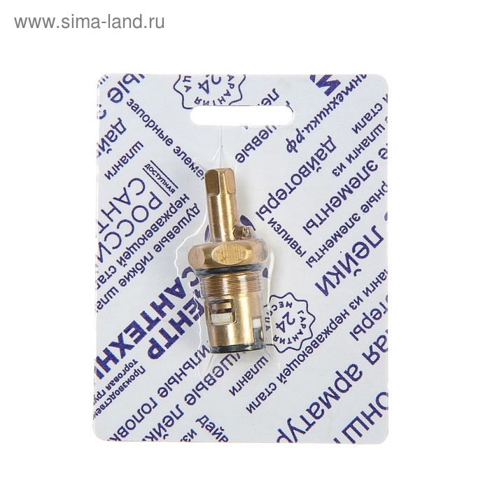 Кран-букса Кран-букса "Центр Сантехники", керамика, квадрат 7 мм, блистер