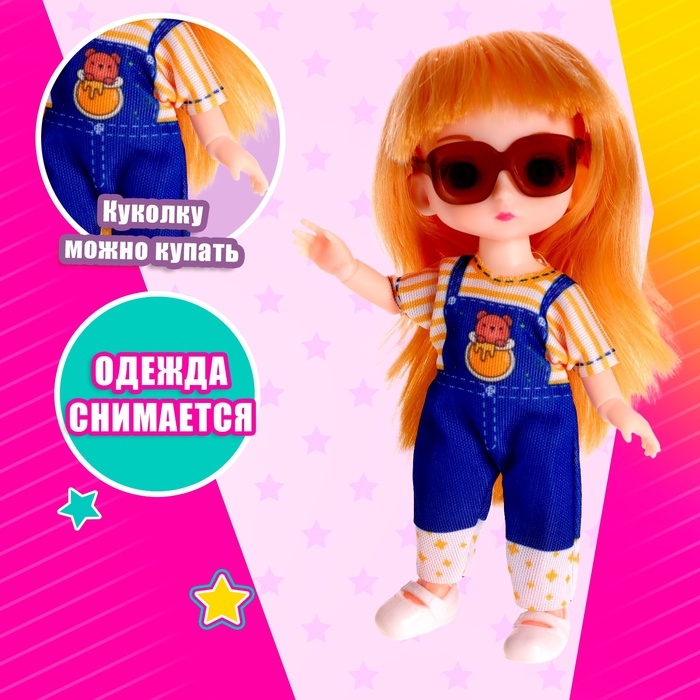Кукла модная шарнирная «Ева» с аксессуаром Кукла модная шарнирная «Ева» с аксессуаром