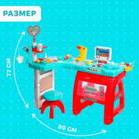 Игровой модуль на ножках &laquo;Врачебный кабинет&raquo;