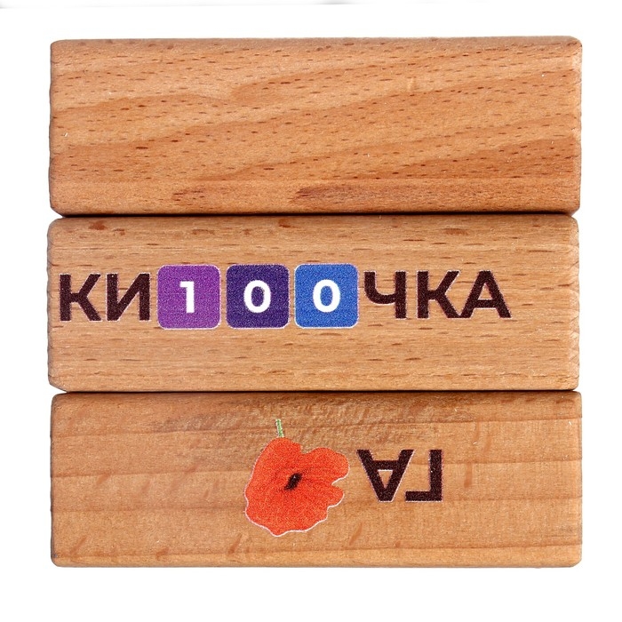 Настольная игра &laquo;Башня с ребусами&raquo;, 54 элемента