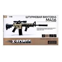 Штурмовая винтовка M416, стреляет орбизами, работает от аккумулятора Штурмовая винтовка M416, стреляет орбизами, работает от аккумулятора