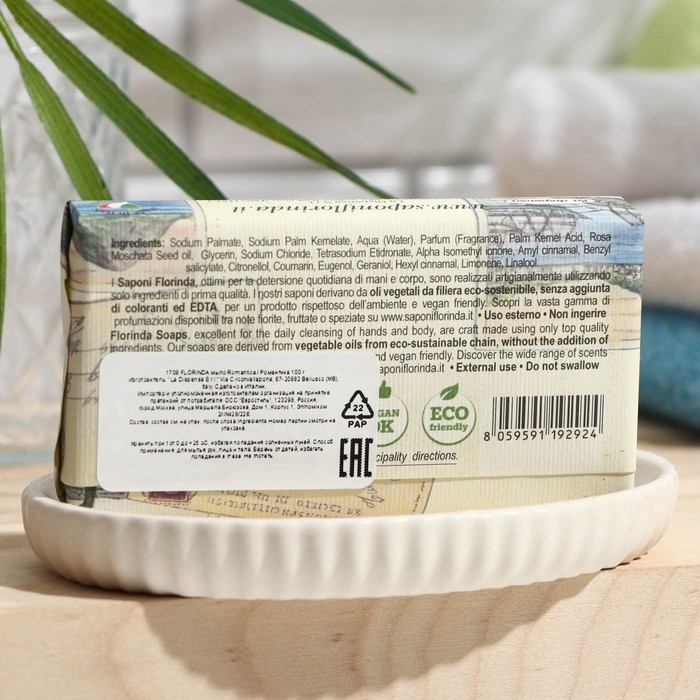 Мыло FLORINDA Romantica, 100 г Мыло FLORINDA Romantica, 100 г