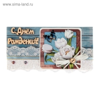 Конверт для денег "С Днём Рождения!" ручная работа, белые тюльпаны Конверт для денег "С Днём Рождения!" ручная работа, белые тюльпаны