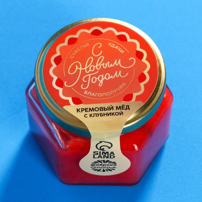 Подарочный набор «Волшебного нового года»: чай чёрный 50 г., арахис в белой шоколадной глазури 100 г., ананас в белом шоколаде 100 г., крем-мед с клубникой 120 г. Подарочный набор «Волшебного нового года»: чай чёрный 50 г., арахис в белой шоколадной глазури 100 г., ананас в белом шоколаде 100 г., крем-мед с клубникой 120 г.