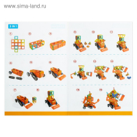 Конструктор магнитный &laquo;Магический магнит&raquo;, 78 деталей