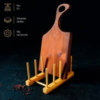 Подставка для разделочных досок и крышек Доляна, 22×10, 4 места Подставка для разделочных досок и крышек Доляна, 22×10, 4 места