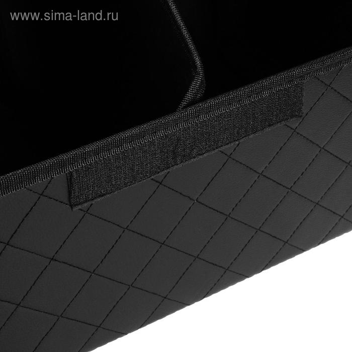 Органайзер кофр в багажник автомобиля HT-089, саквояж 48&times;30&times;28 см, экокожа