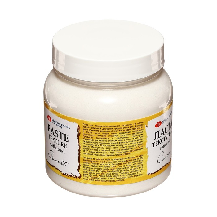 Паста текстурная с песком ЗХК Паста текстурная с песком ЗХК "Сонет", 220 мл, акриловая, белая
