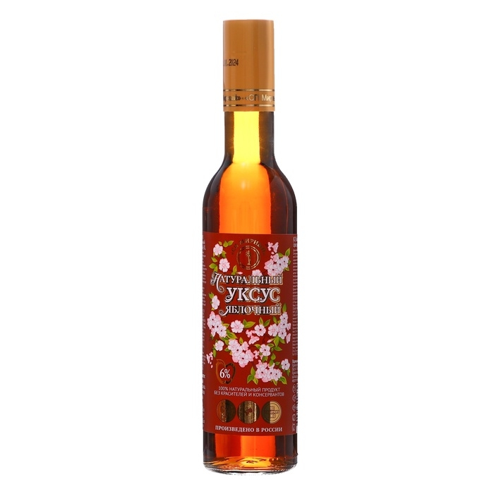 Уксус яблочный натуральный, 6%, 500 мл Уксус яблочный натуральный, 6%, 500 мл