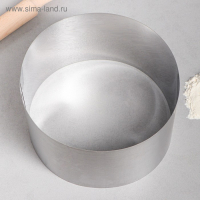 Форма для выпечки и выкладки &laquo;Круг&raquo;, h-14, d-24 см